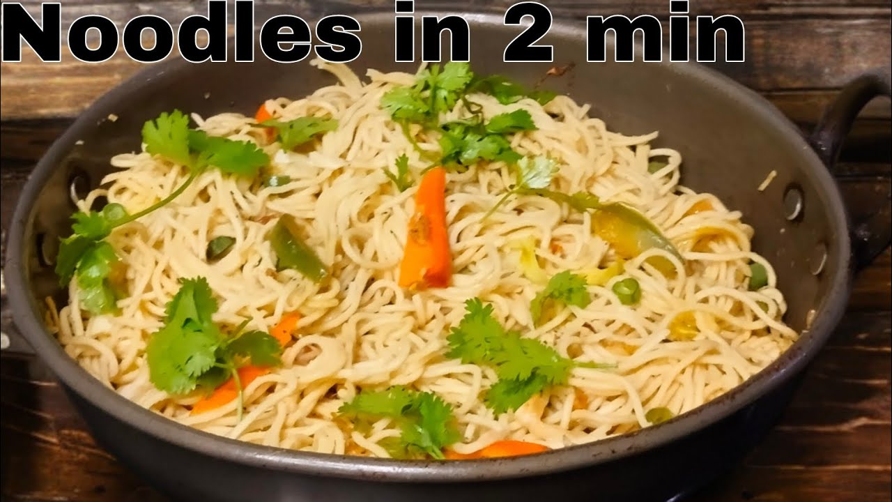 ಈ ಟ್ರಿಕ್ ಉಪಯುಗಿಸಿ ನೂಡಲ್ಸ್ ಮಾಡಿ ಕೇವಲ 2 ನಿಮಿಷದಲಿ/noodles recipe in 2min