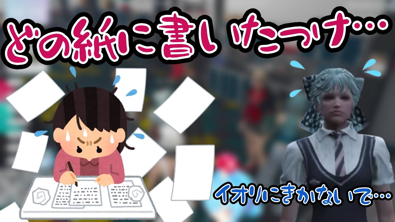 【切り抜き】メモは大事