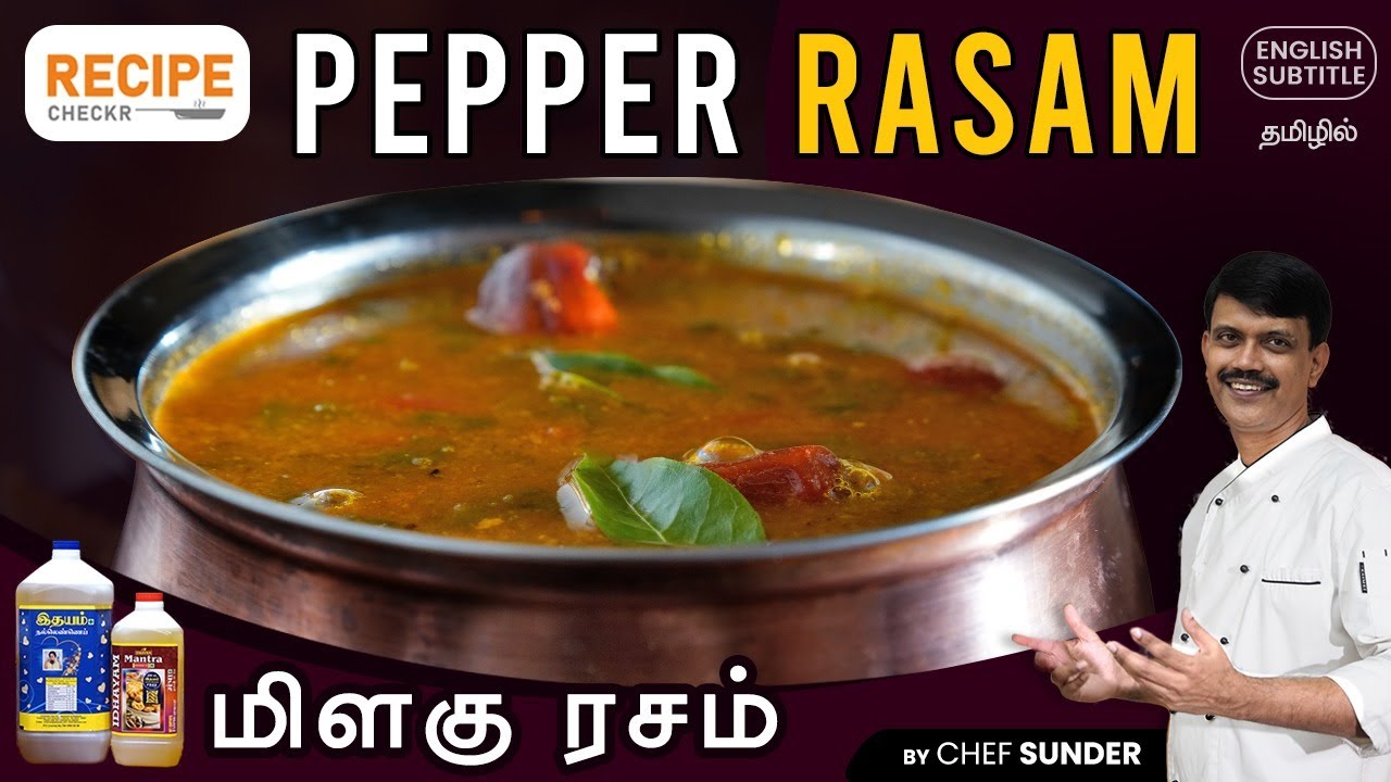 Healthy Milagu Rasam recipe by Chef Sunder in Tamil | Pepper Rasam | Recipecheckr