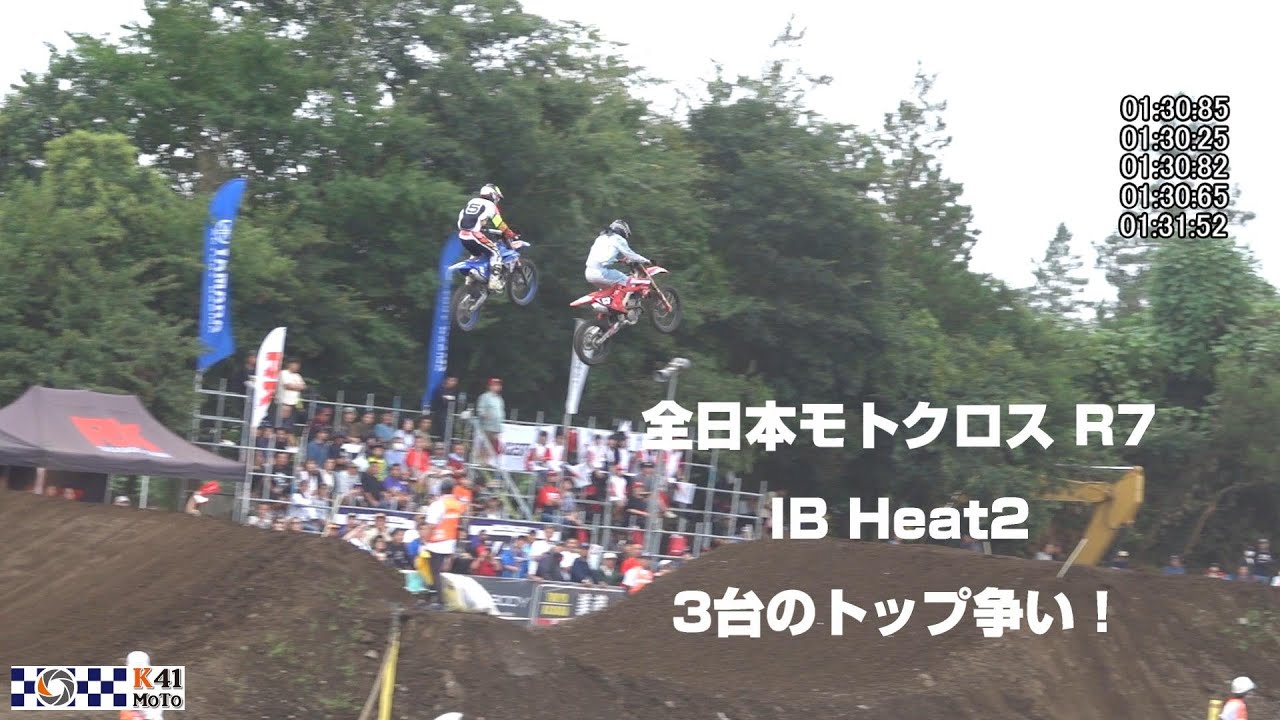 20240929 全日本モトクロスR7 IB ヒート2 トップ3台のバトル！