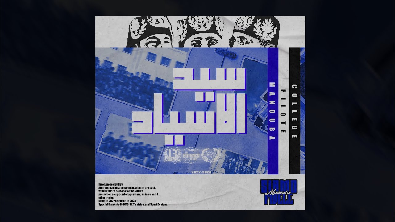 CPM'23| Piste 3:  سيد الاسياد 2.0  [Album: Revoluzione Dei Bey]