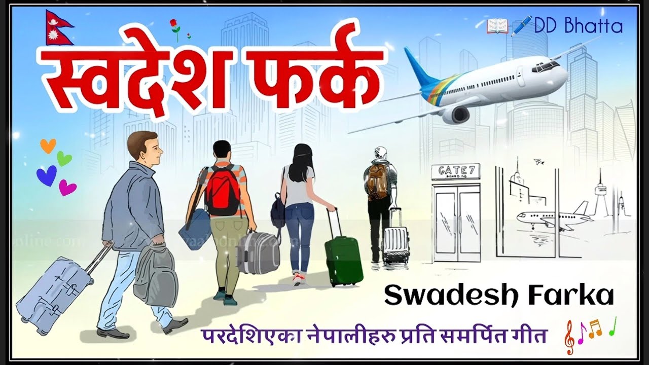 Swadesh Farka || स्वदेश फर्क || New Nepali Songs || Nepali National Songs || Nepali Deshbhakti Geet