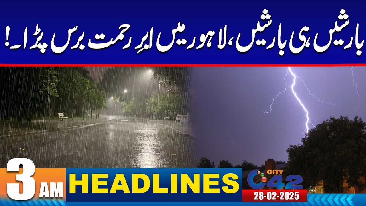 3AM News Headlines | 28 February 2026 | City 42