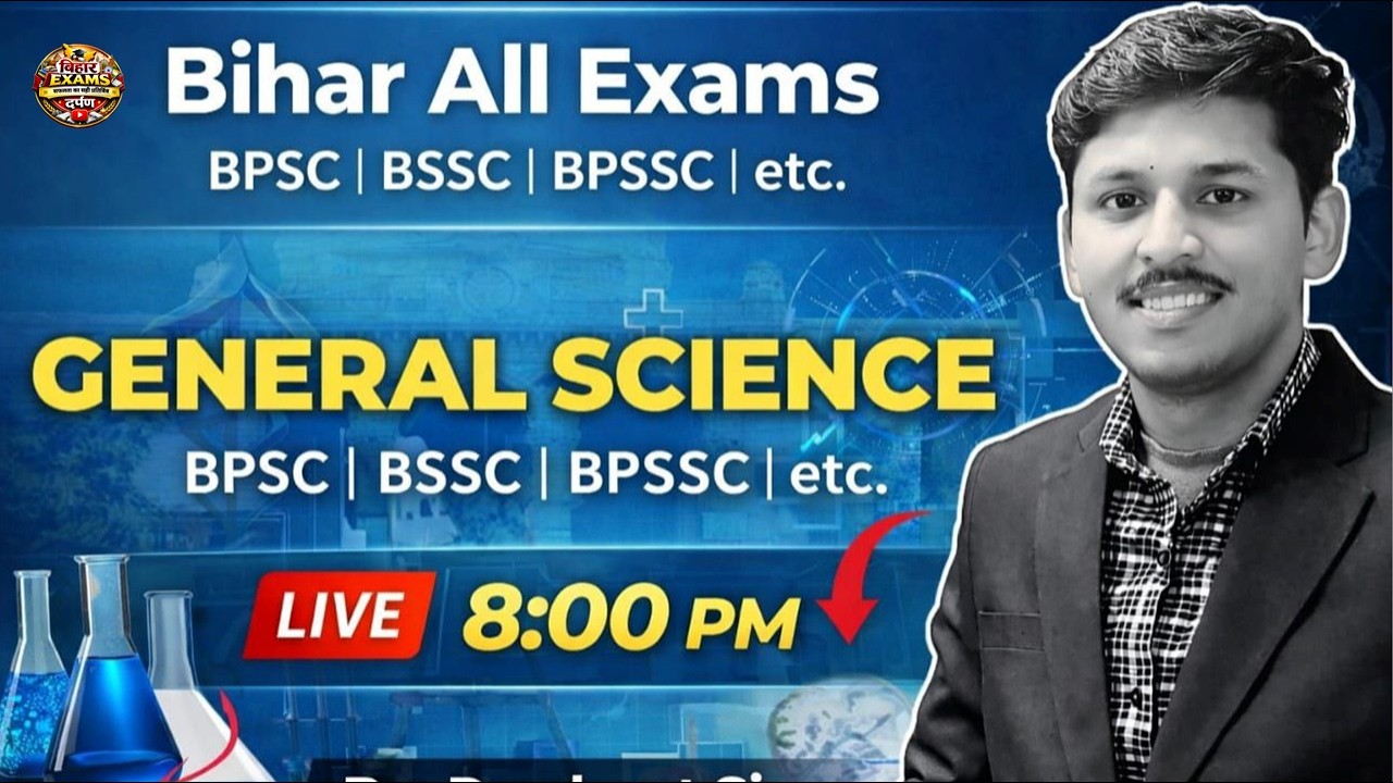 General Science Live Class | Bihar All Competitive Exams | Prashant Sir