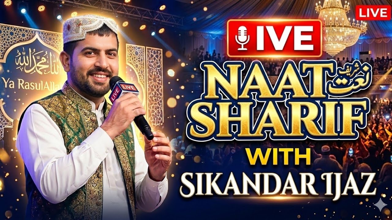 live Naat Sharif with Sikandar Ijaz