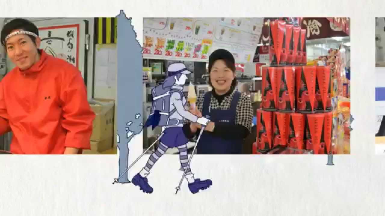 東北と歩いていこう！みちのく潮風トレイル