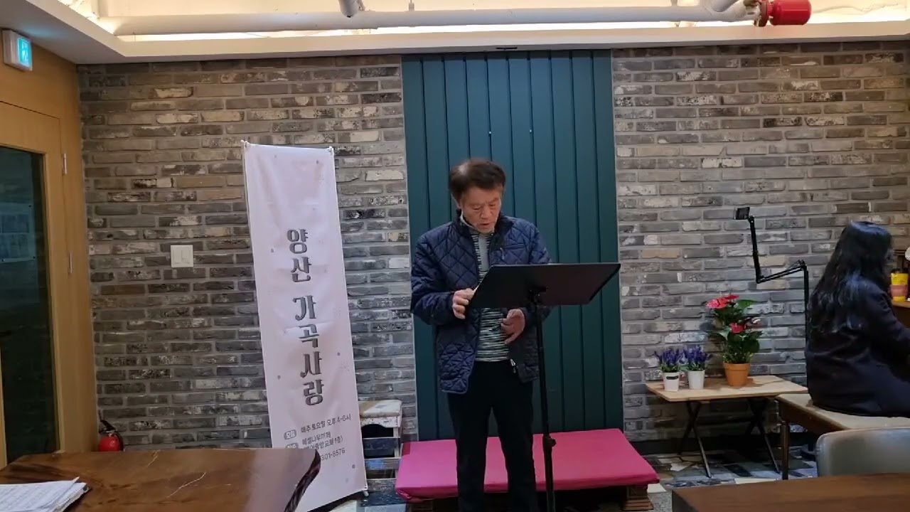 [수업모습]  김해룡  -  생명의 양식