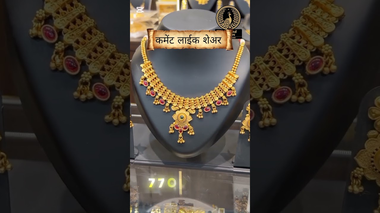 Mat necklace Guntur fancy