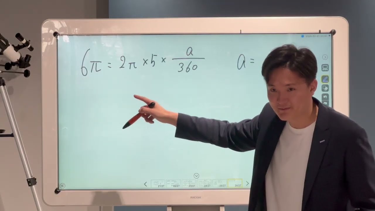 1年数学⑩(予想問題⑮錐の体積、表面積）