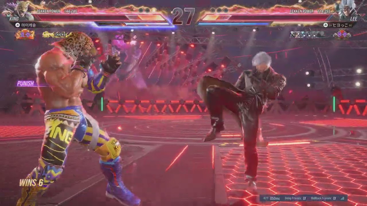 TEKKEN8_20260307010028