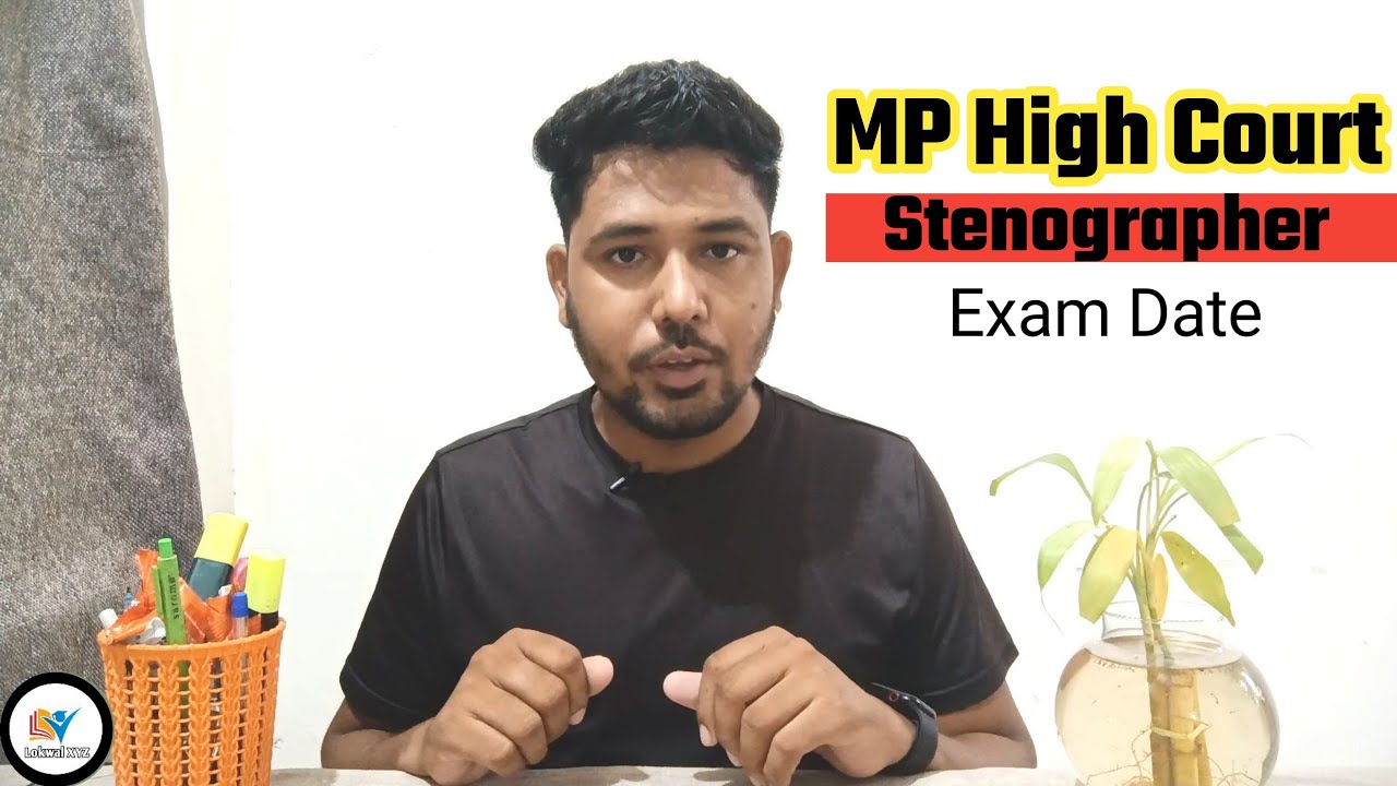 MP High Court Stenographer Exam Date Out🤟