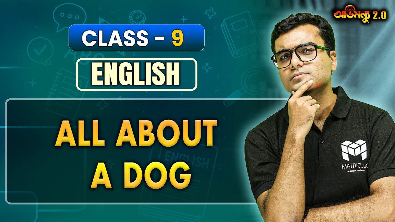 All About a Dog Explained in 10 Minutes! 🐶 | Class 9 English Full Story + Exam Questions