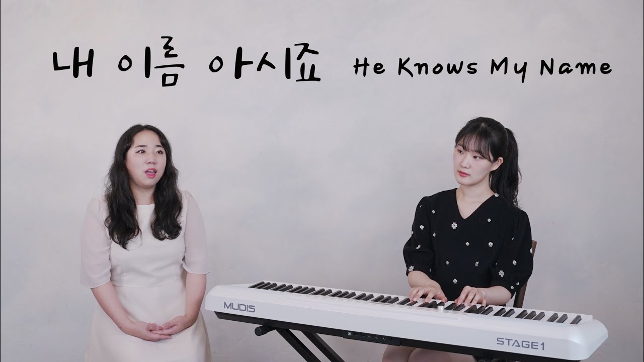 러빔 - 내 이름 아시죠  | He knows my name | LUVIM 13th Single Album