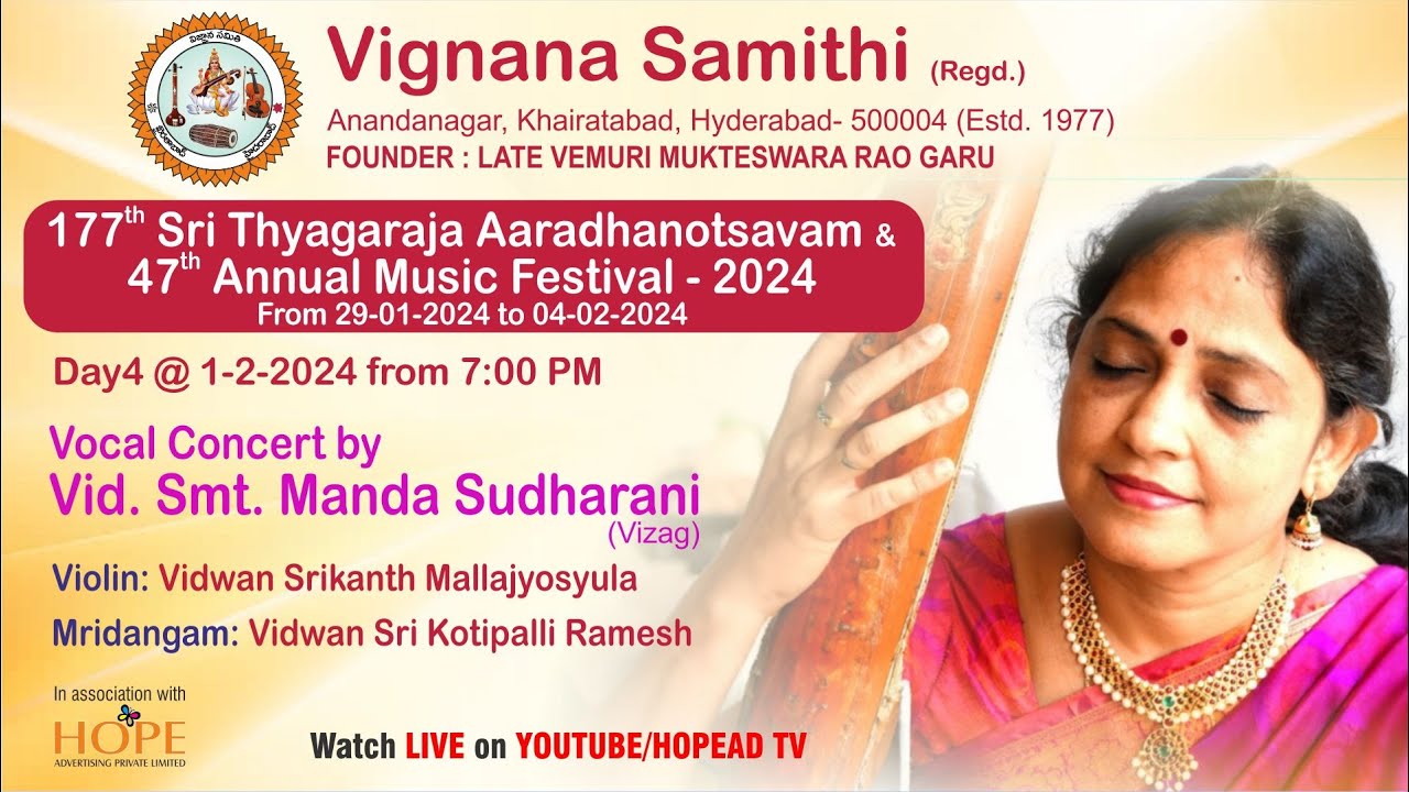 Vignana Samithi || 47Annual Music Festival || Vocal Concert Smt Manda Sudharani on 1-2-24 @HOPEADTV