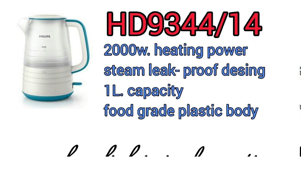 Top 5 Philips Electric Kettle || Best Electric Kettle