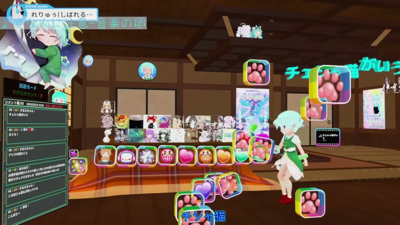 定期雑談枠の分霊(26/02/18)