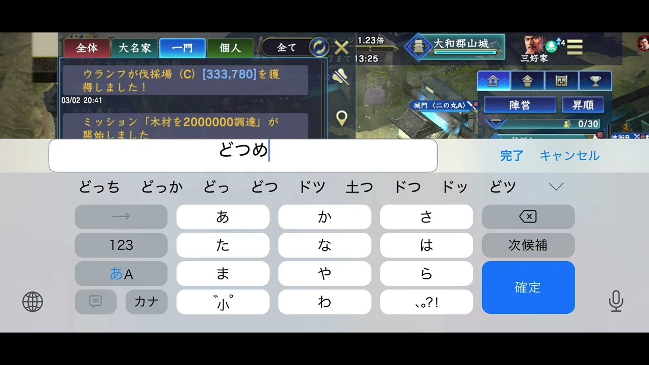 シーズン3不戦中のうつけ一門に裏切られるw