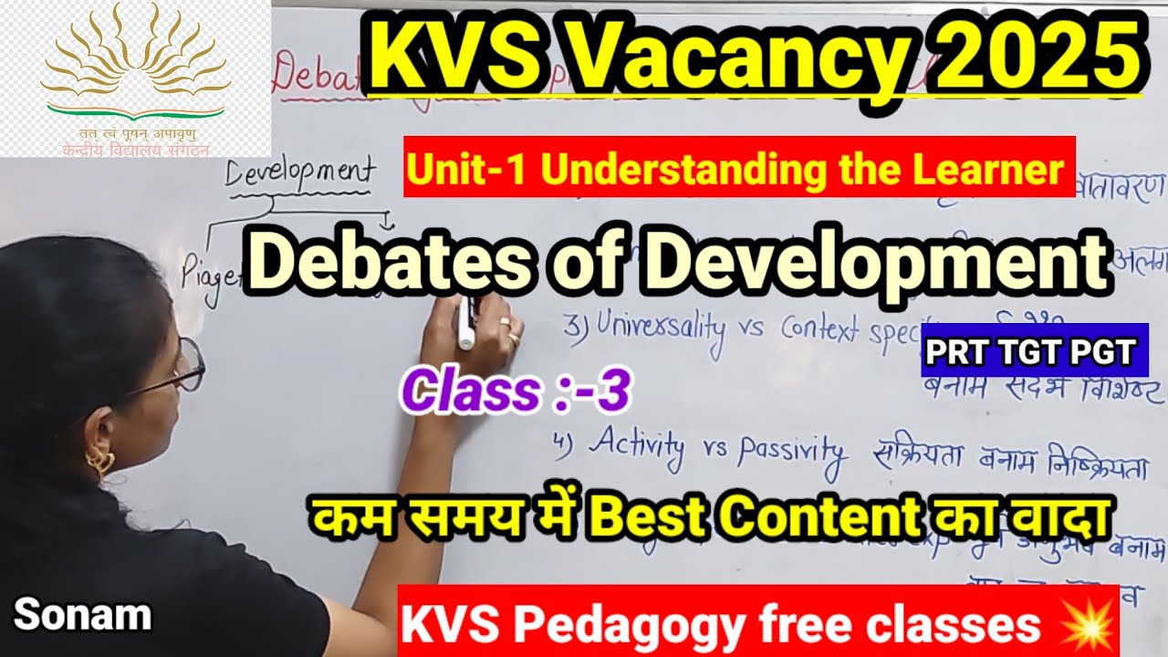 Debates of Development | विकास बहस|understanding the Learner|kvs pedagogy classes by teaching goals|