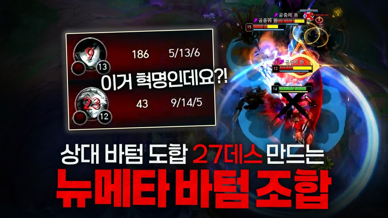 [땅우양]좋다고 추천 받아서 바텀 조합 해봤는데 이거 상대방 원딜 정신 나가겠는데요? ㄷㄷ 【원딜 강의】【전프로원딜】【챌린저 원딜】【제드X오리아나】