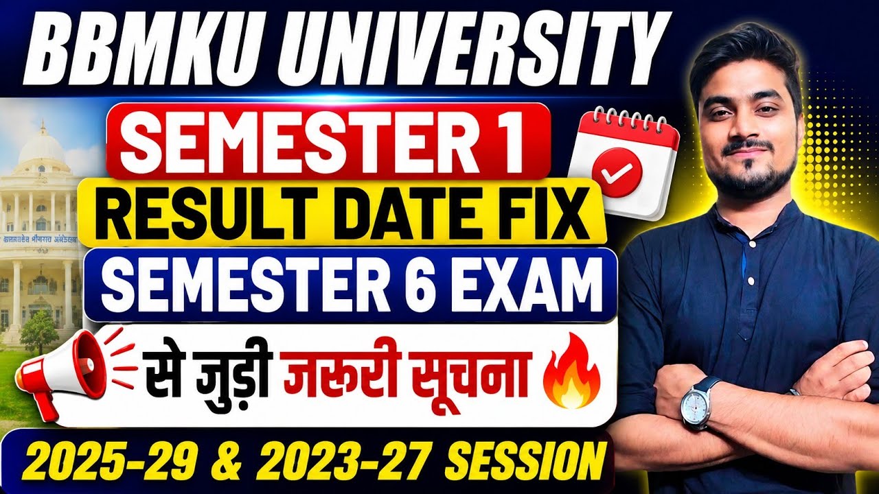 🔥 BBMKU Breaking News | Semester 1 Result Date Fix | Semester 6 Exam बड़ी Update | 2025-29 & 2023-27