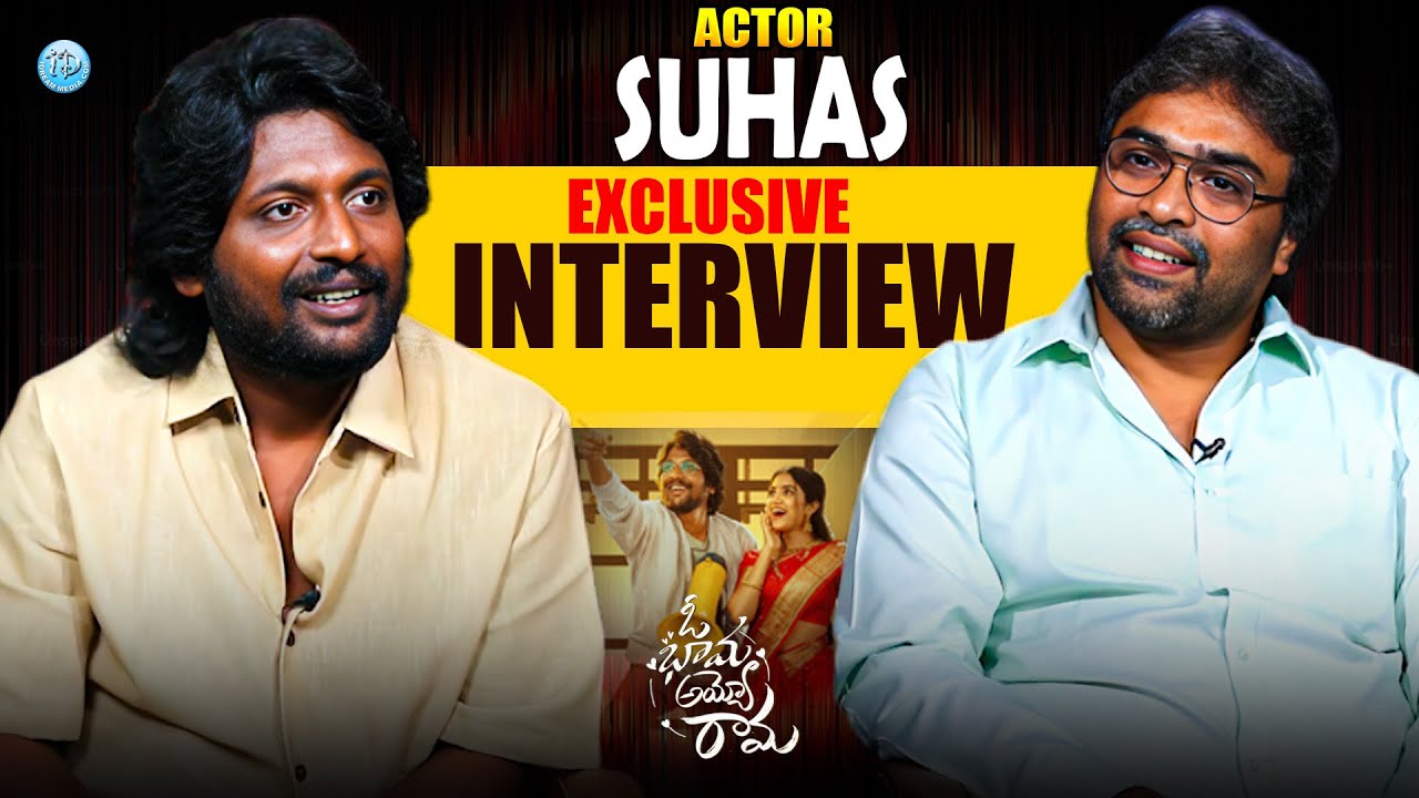 Actor Suhas Exclusive Interview | Actor Suhas | Oh Bhama Ayyo Rama | @iDSrikakulam-tv3bs