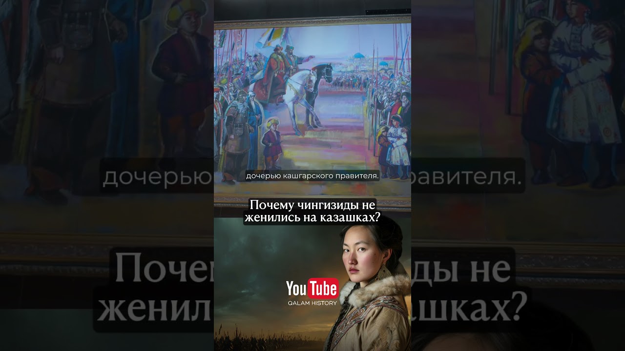 Жёны хана Абылая &mdash; не казашки?