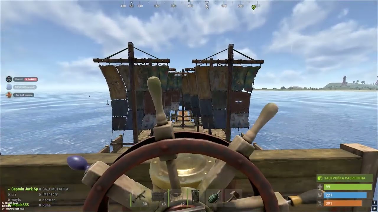 Пираты Азиатского моря! Pirat. The Black Pearl. Rust/Раст
