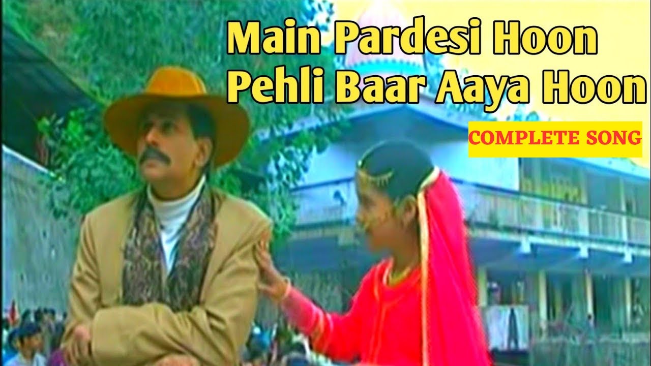 Main Pardesi Hoon Pehli Baar Aaya hoon || मैं परदेसी हूँ पहली बार आया हु|| COMPLETE SONG#vaishnodevi