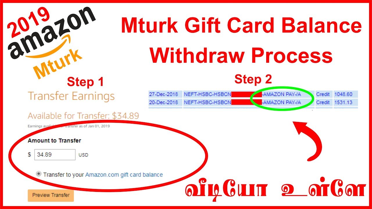 Mturk Gift Card Withdraw | How to Withdraw Amazon Gift Card Balance to Bank Account