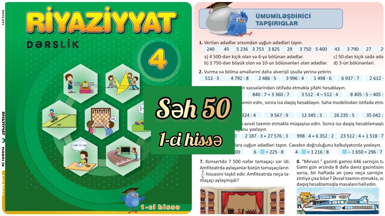 4-cü sinif Riyaziyyat dərslik səh 50. 1-ci hissə. Ümumiləşdirici tapşırıqlar