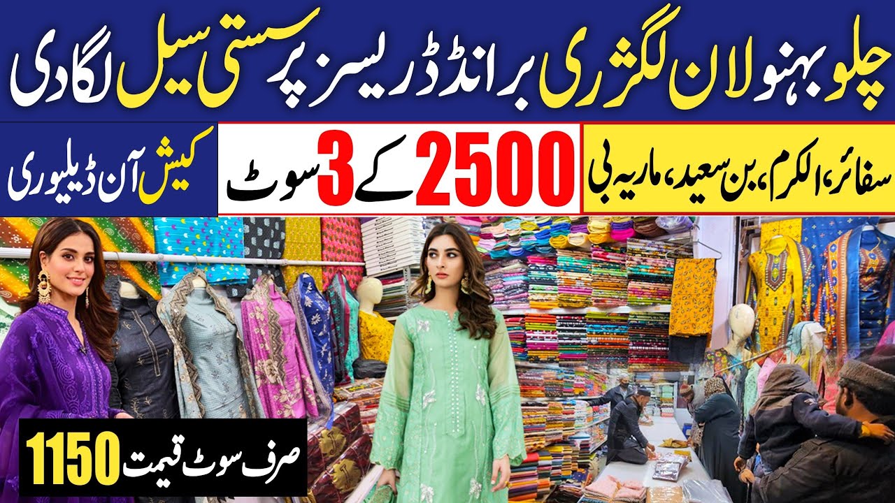Branded lawn Luxury dresses | Lawn Printed Collection | Wholesale Cloth Market Karachi 