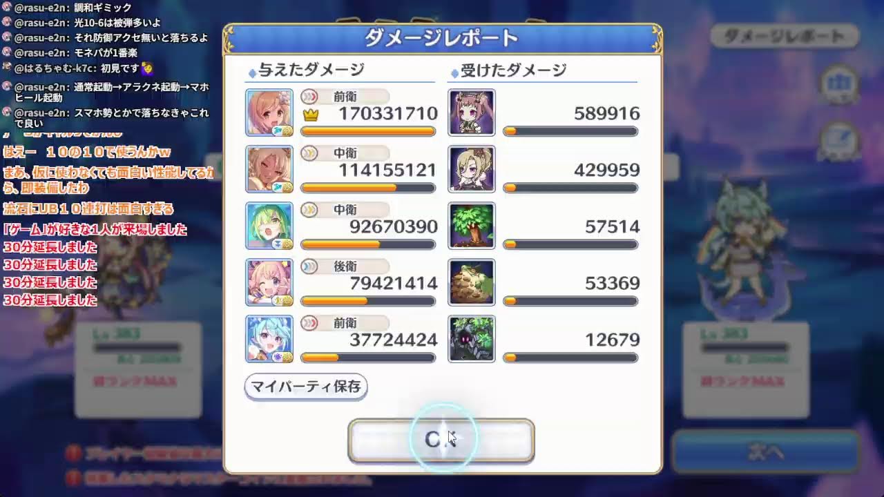深域攻略がおもろい件 #64【プリコネR】