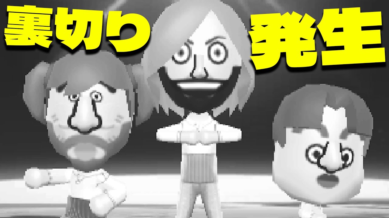 絶対に許せない裏切り行為が発覚！お前、嫌われたな。【トモダチコレクション新生活】
