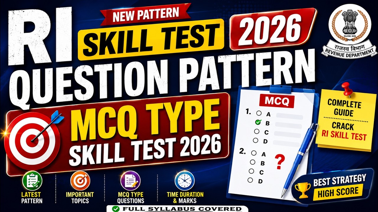 RI Skill Test Question Pattern | MCQ Type Skill Test