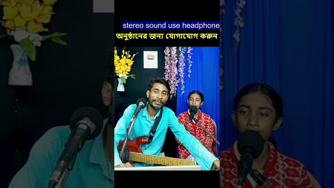 Abhijit Adhikari And Ashni Duet Live Tuesday special
