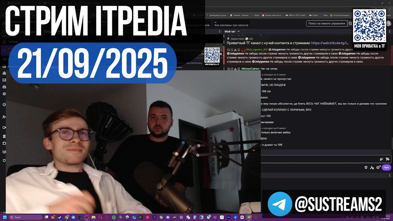 Стрим itpedia и Штурмовик 21.09.2025 / ТГ@sustreams3 / Jolygolf Шевцов 21 09 2025 25 Jolygames