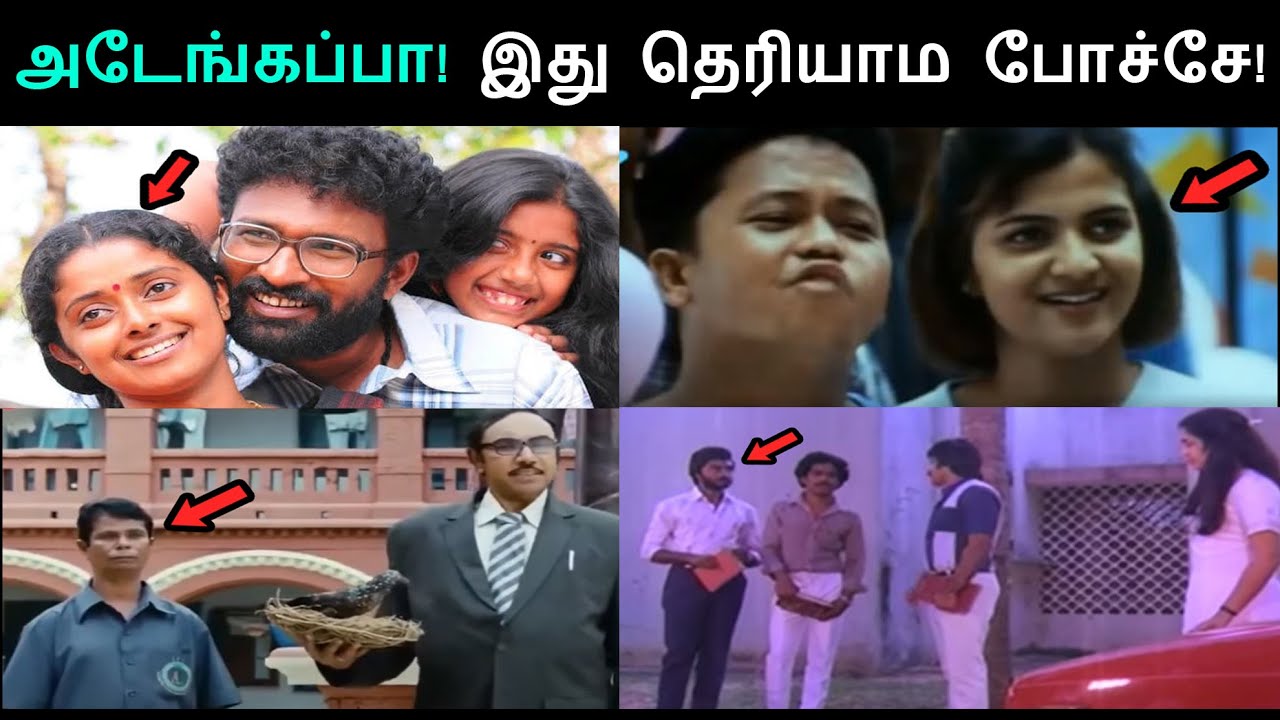 Tamil actors whom we failed to notice in Tamil movies | Comali Talks