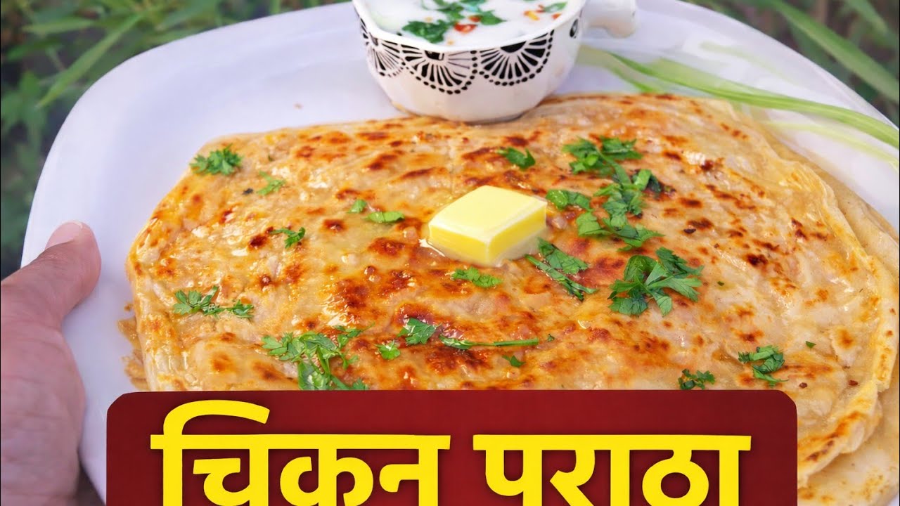 IFTAR CHICKEN PARTHA HOW MAKE CHICKEN PARTHA VERY EASY AND TESTY 
