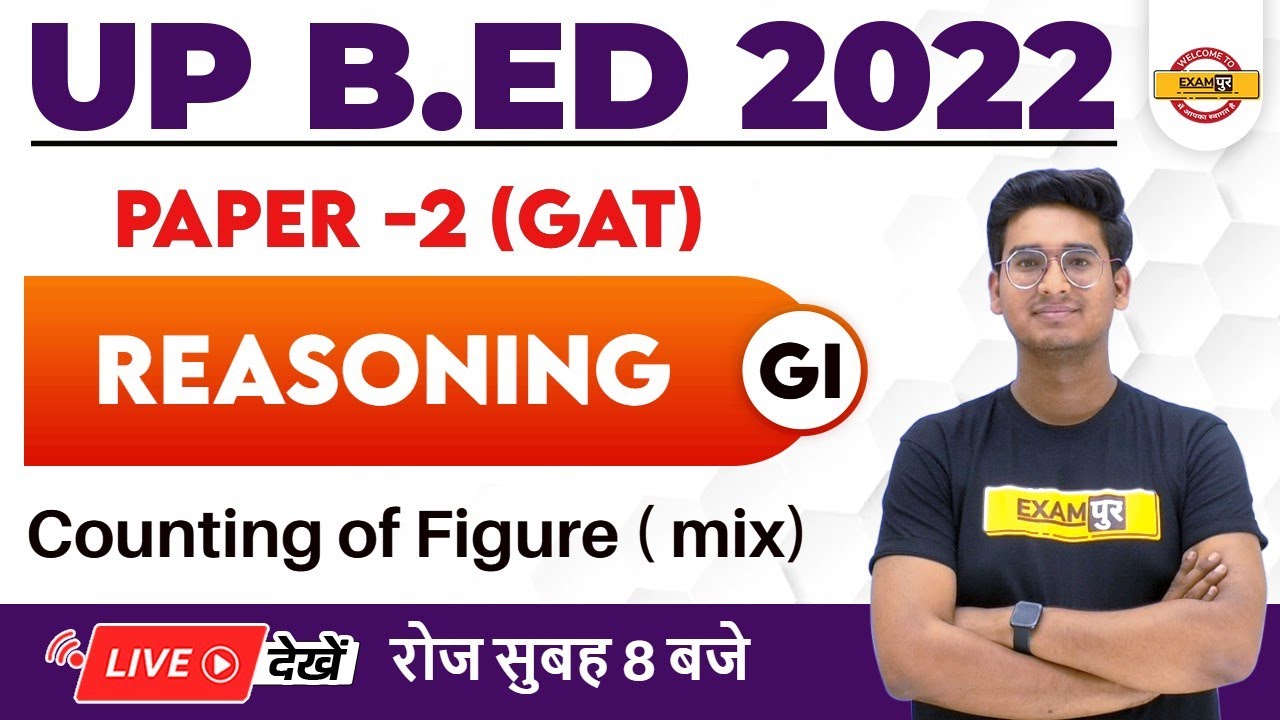 UP BED Classes | UP BED Reasoning Classes | UP BED Reasoning counting Figure |Reasoning by Jitin Sir