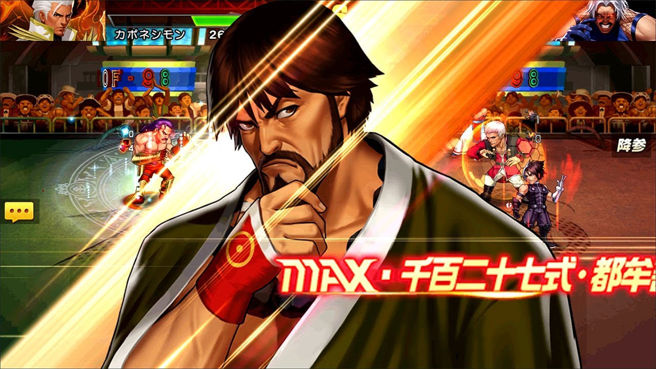 Trying out The New TANK Saisyu 98 UM from Japan Version - KOF 98 UM OL - JP Ver.
