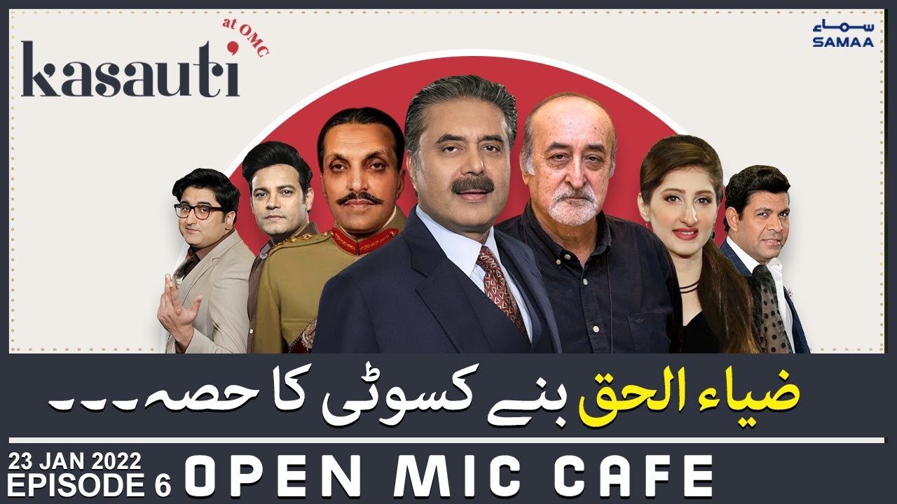 Kasauti at Open Mic Cafe with Aftab Iqbal - SAMAATV-23 Jan 2022