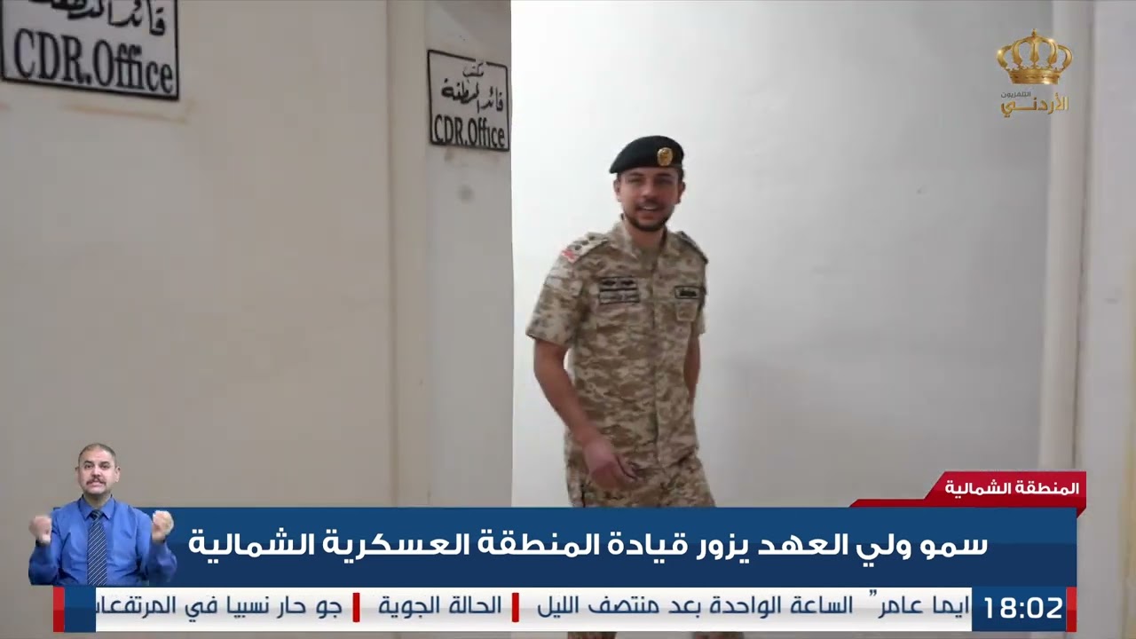 سمو ولي العهد يزور قيادة المنطقة العسكرية الشمالية