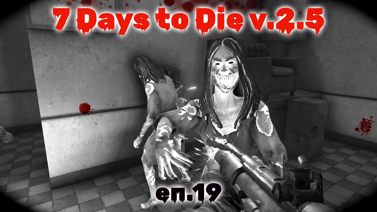 7 Days to Die v.2.5 Квест з ускладненням #19