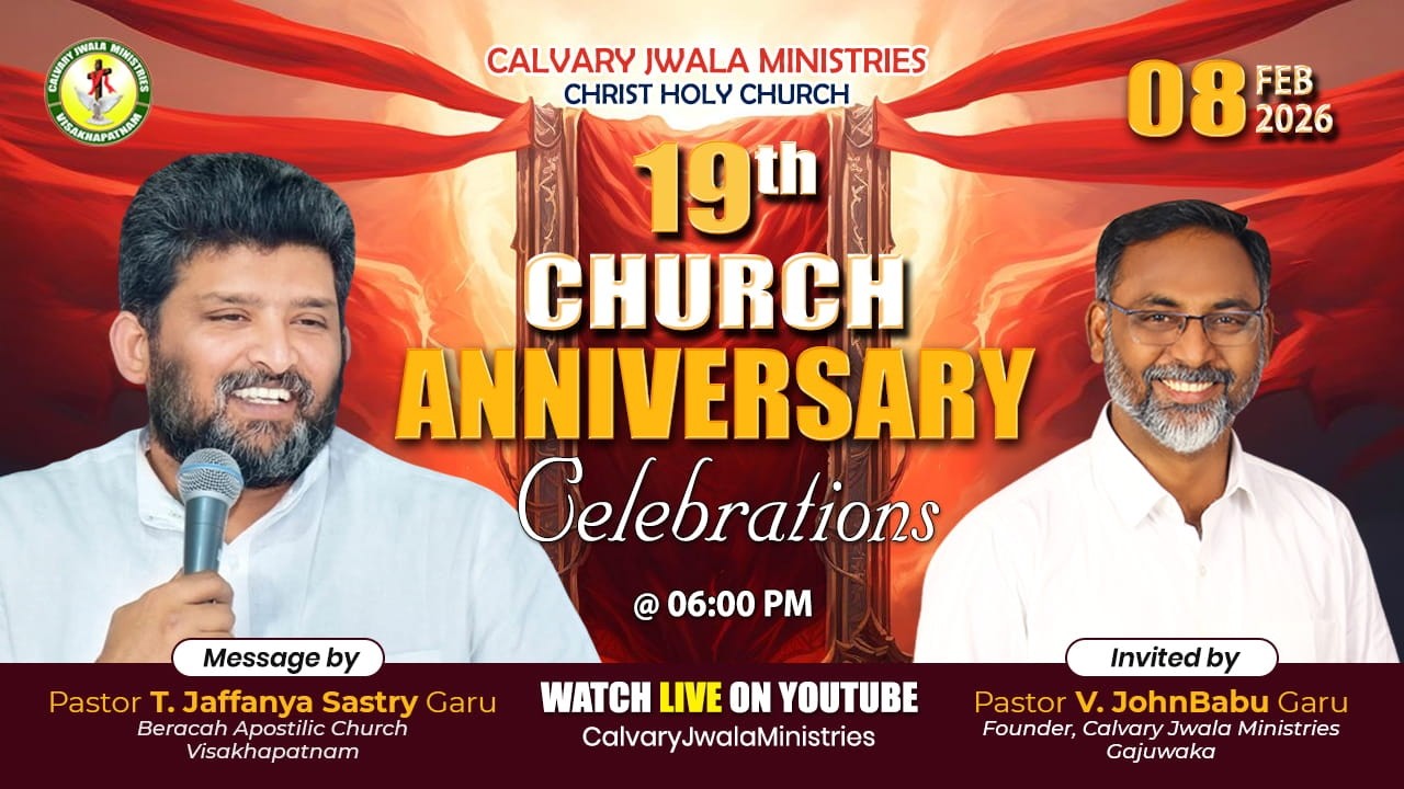 19th Anniversary Celebrations | Christ Holy Church | Calvary Jwala Ministries