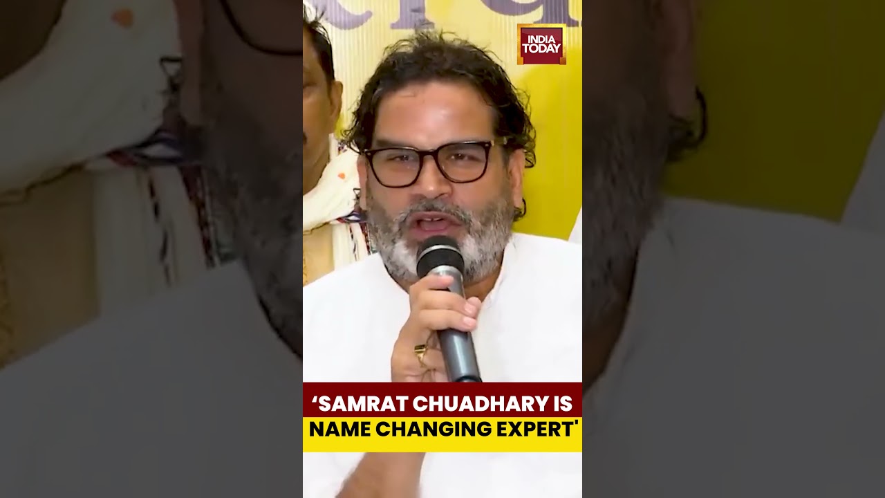 #samratchaudhary Is Name Changing Expert #prashantkishor #biharelection2025 #bihar #jansuraaj #pk