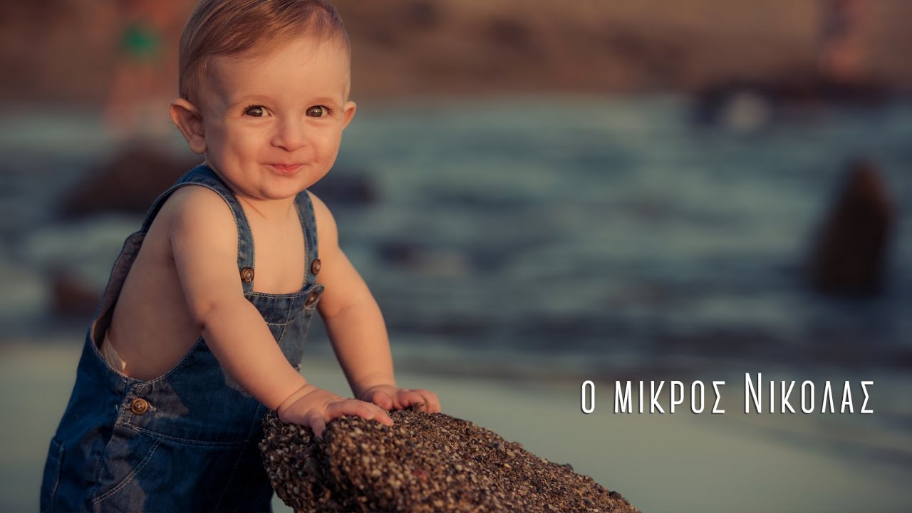 &Omicron; &mu;&iota;&kappa;&rho;ό&sigmaf; &Nu;&iota;&kappa;ό&lambda;&alpha;&sigmaf;! 2015