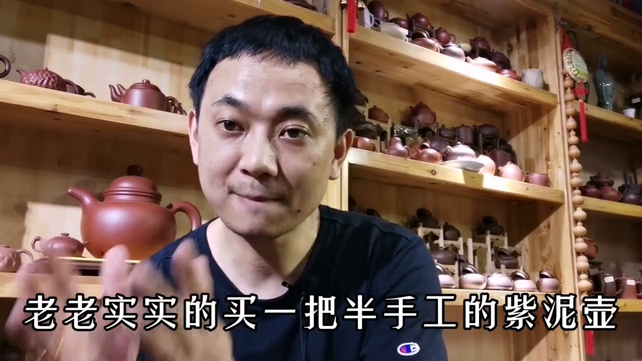 给新手买紫砂壶的7个珍贵建议，记得收藏。#紫砂壺 