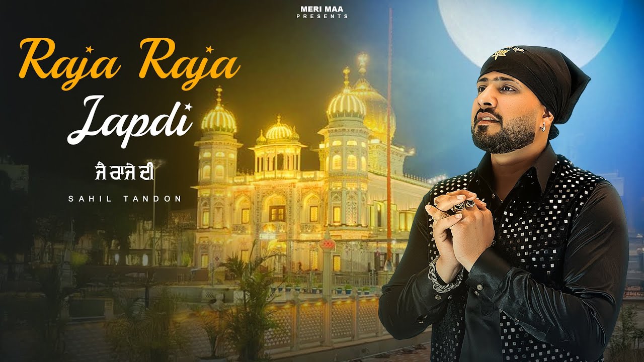 Raja Raja Japdi| SahilTandon| Jassi Bros| Raja Sahib Birthday Special| RajaSahibMazara| JaiRajeDi| 