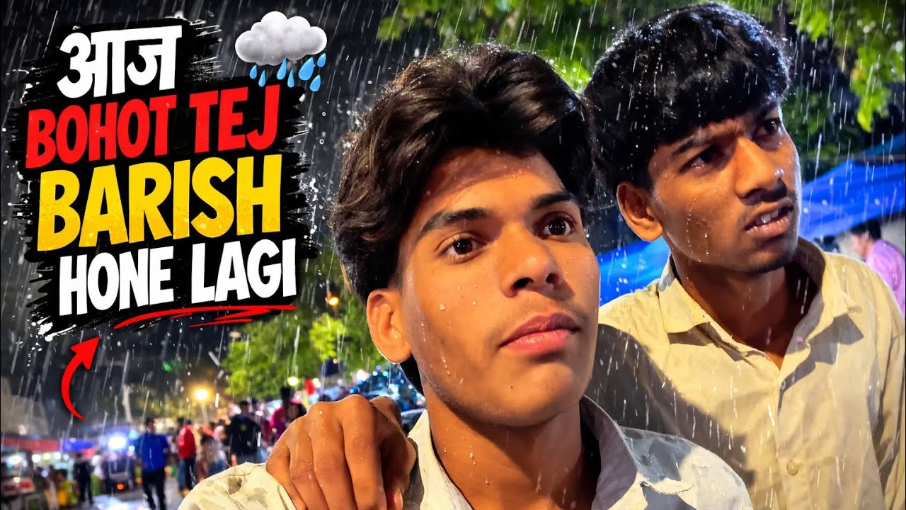 Aaj bhot tej barish hone lagi 🌧️❤️