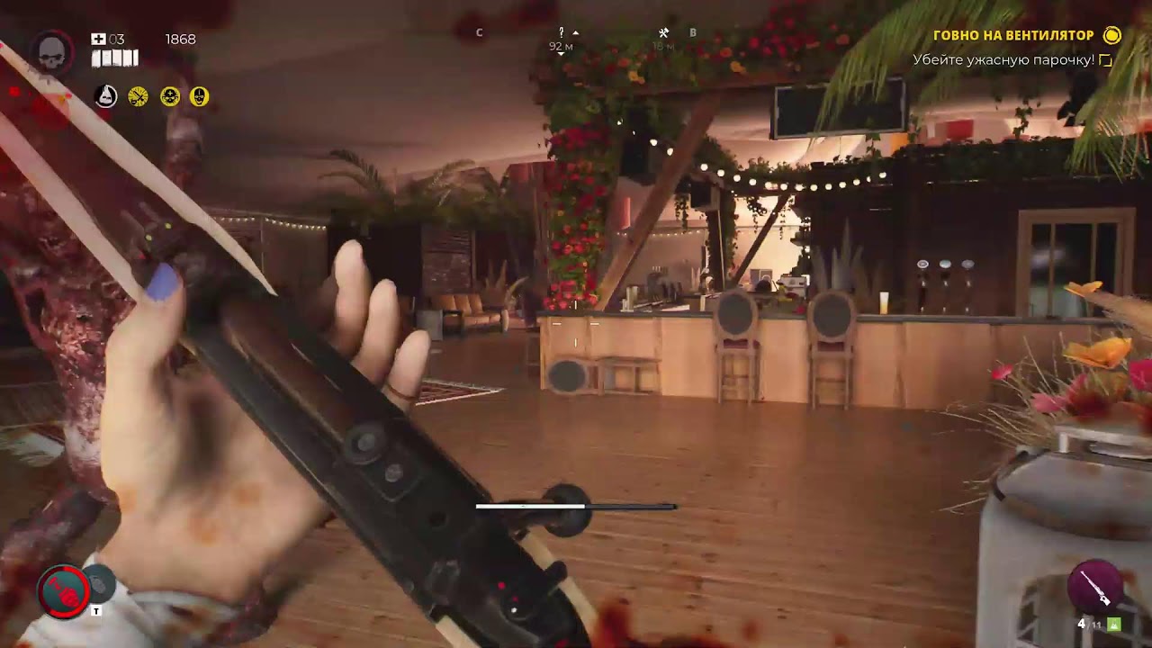 Прохождение - Dead Island 2